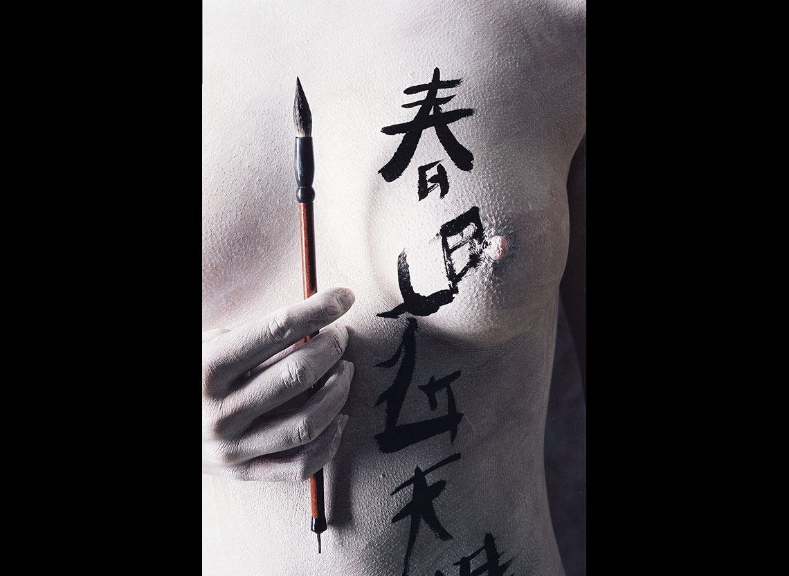 body-art-painter4
